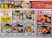 炭火居酒屋 炎 北2条店: まさきさんの2026年08月26日の1枚目の投稿写真