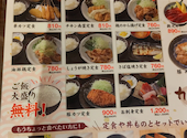 恵美須商店 南2西5: まさきさんの2026年08月02日の1枚目の投稿写真