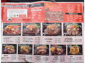いきなり!ステーキ 札幌南店: まさきさんの2026年05月12日の1枚目の投稿写真