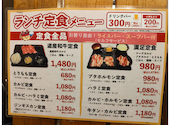 安安 札幌南3条店: まさきさんの2026年08月06日の1枚目の投稿写真
