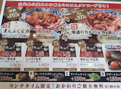 お米と焼肉 肉のよいち太田川駅前店: こーさんの2026年09月04日の1枚目の投稿写真
