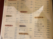 島と飯 ゆくしか: なみじろうさんの2026年08月16日の3枚目の投稿写真