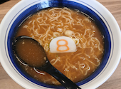 8番らーめん 呉羽本郷店: ぴーさんの2026年04月29日の1枚目の投稿写真
