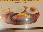 かっぱ寿司 横浜西口エキニア店: Fママさんの2026年06月28日の1枚目の投稿写真