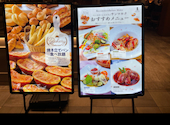 ベーカリーレストランサンマルク コレットマーレみなとみらい店: Fママさんの2026年05月29日の1枚目の投稿写真