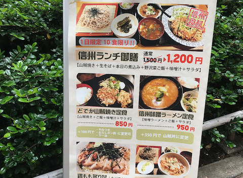 串の蔵 新宿都庁前店: まあちゃんさんの2025年11月06日の1枚目の投稿写真