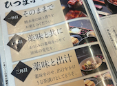 鰻の堀江　唐木田店: えけさんの2026年04月26日の2枚目の投稿写真