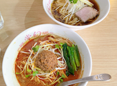 麺や 堂幻: 海大好き女子さんの2021年02月02日の1枚目の投稿写真