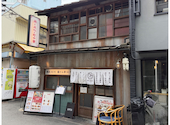 梅田 鶏と点心と町中華: ふらふらさんの2026年06月10日の2枚目の投稿写真