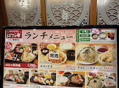 はなの舞 新浦安店: とももんさんの2026年08月31日の1枚目の投稿写真