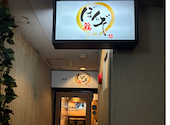 焼鳥 ぼんぞ 心斎橋店: あいどるさんの2026年06月19日の1枚目の投稿写真