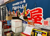 わせねで屋 船場センタービル店: あいどるさんの2026年07月28日の1枚目の投稿写真