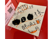 高宮とびこ: みかん星人さんの2024年12月18日の1枚目の投稿写真