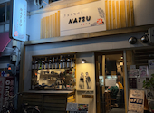 魚と炭火焼き NATSU: らんぐりさんの2024年12月30日の1枚目の投稿写真