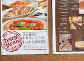 Trattoria Bar affabile アッファビーレ: きょんさんの2026年09月02日の1枚目の投稿写真