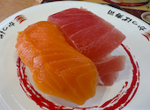 かっぱ寿司 久喜店: kinさんの2026年09月20日の1枚目の投稿写真