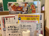 いちげん 食彩厨房 西船橋店: ぽとりさんの2026年10月17日の1枚目の投稿写真
