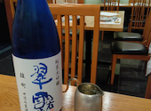 日本酒 酒蔵直送 蔵人舞姫: さるさるさんの2025年09月24日の1枚目の投稿写真