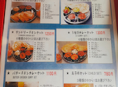 ドゥルガ 巣鴨店: chappyさんの2026年08月21日の3枚目の投稿写真