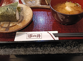 串の井 光明池サンピア店: ラムネさんの2026年07月19日の1枚目の投稿写真
