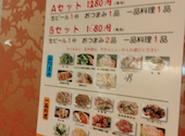 瑞穂飯店 新瑞橋店: せんちゃんさんの2026年09月16日の1枚目の投稿写真
