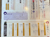 五頭の山茂登 新潟店: おきょうさんの2026年06月10日の1枚目の投稿写真