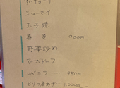 参果樹 沢村店: のりさんの2023年06月17日の3枚目の投稿写真