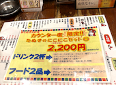 越乃赤たぬき 古町店: あいさんの2025年11月05日の1枚目の投稿写真