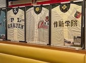 高校野球酒場　球児園: maさんの2024年06月の1枚目の投稿写真