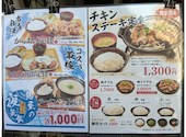 北新地 鳥屋 梅田 堂島店: ルパンIV世さんの2026年05月17日の2枚目の投稿写真