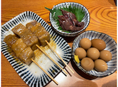 大衆食堂 安べゑ 富山駅前店: ルパンIV世さんの2025年06月01日の2枚目の投稿写真