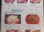 焼肉 高麗亭 nabi 川口: みーさんさんの2026年08月01日の1枚目の投稿写真