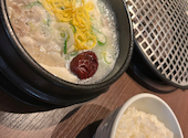 コラボ KollaBo 焼肉 韓国料理 府中店: aaaさんの2026年02月07日の2枚目の投稿写真
