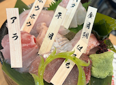 アカマル屋鮮魚店 府中店: おちょこんさんの2026年05月23日の2枚目の投稿写真