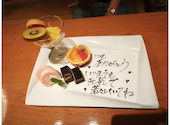 Dynamic Kitchen & Bar 響 カレッタ汐留店: 今井さんの2026年05月11日の1枚目の投稿写真
