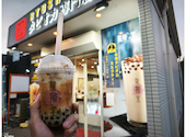 龍翔堂 千葉大久保店: 今井さんの2026年08月01日の1枚目の投稿写真