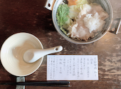茶寮森澤: なみさんの2022年02月の1枚目の投稿写真