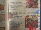 Meat StanD ミートスタンド 新宿東口店: 野口くんさんの2026年09月02日の3枚目の投稿写真