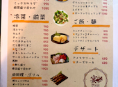 新宿ビアガーデン 宴 UTAGE Terrace 新宿店: 野口くんさんの2026年08月18日の2枚目の投稿写真