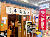 串番長 新橋店: 野口くんさんの2026年09月05日の3枚目の投稿写真