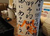 焼肉 日進竹の山 鉢屋: 夏なすびさんの2021年11月22日の1枚目の投稿写真