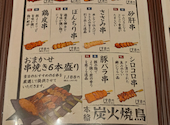 てしごとや ふくの鳥 市ヶ谷外堀通り店: やっしーさんの2026年06月26日の1枚目の投稿写真