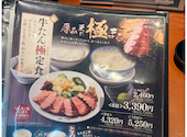 利久 東口分店: コロさんの2026年08月31日の2枚目の投稿写真