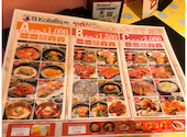 韓国料理 KollaBo コラボ ルミネエスト新宿店: コロさんの2026年10月02日の2枚目の投稿写真