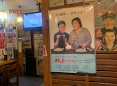 下町浪漫: まりさんの2025年06月19日の3枚目の投稿写真