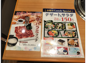 焼肉 ウエスト 八女店: ユーくんさんの2025年07月02日の2枚目の投稿写真