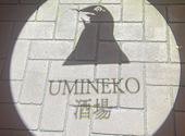【貸し切り×個室】うみねこ酒場　郡山駅前店: 翔さんの2026年06月26日の1枚目の投稿写真