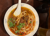 四川料理 蘭州ラーメン 牛王 ぎゅうおう 本陣駅前店: しゃんさんの2026年05月23日の1枚目の投稿写真