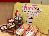 赤から 小田急町田北口店: manaさんの2026年07月23日の2枚目の投稿写真