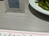 十勝もつ料理 モツ 帯広駅前店: せりなさんの2026年08月23日の1枚目の投稿写真